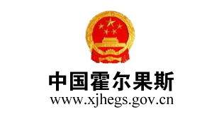 霍爾果斯政府網(wǎng)