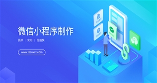 小程序功能更新2020-11月