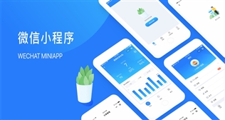 小程序模塊微商城、內容管理、微同城等更新
